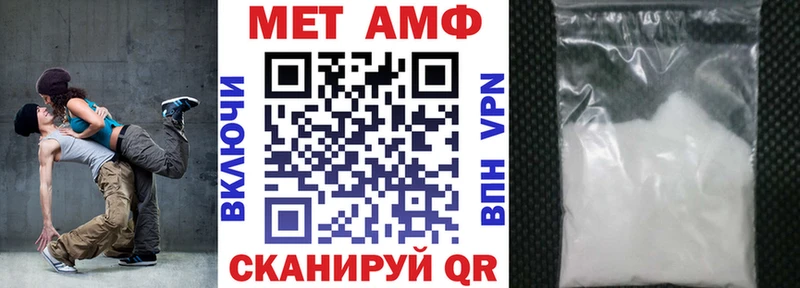 Amphetamine 98% Купить Мегион