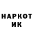КЕТАМИН VHQ DmitryL