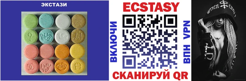 Купить где Мегион Ecstasy 280 MDMA