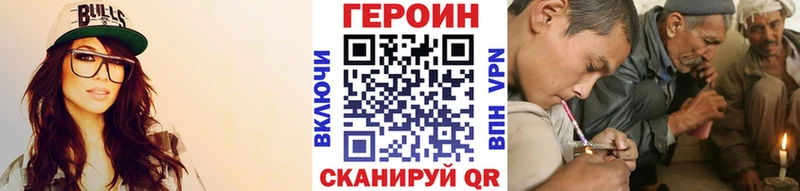 Купить закладки Мегион Героин афганец