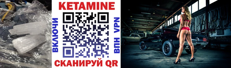 Кетамин ketamine Купить Мегион