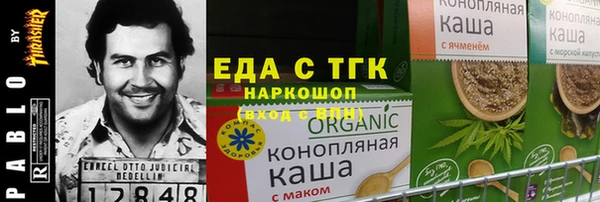 прущие крисы Инсар