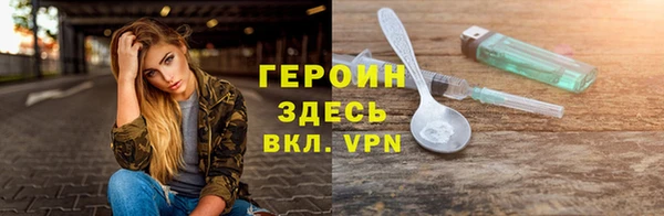 MDMA Зерноград