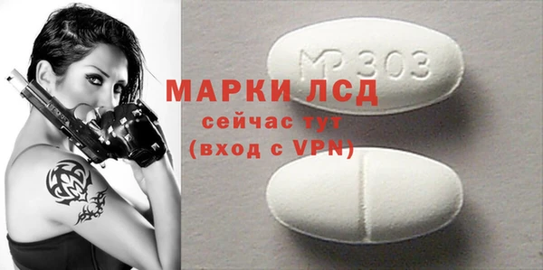 мяу мяу кристалл Иннополис
