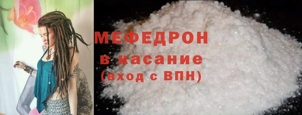 MDMA Зерноград