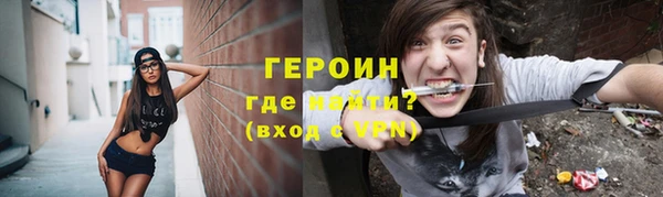 прущие грибы Зеленокумск