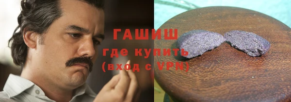 прущие грибы Зеленокумск