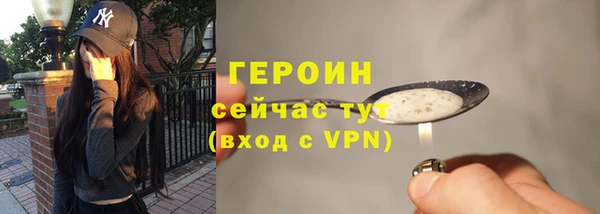 MDMA Зерноград