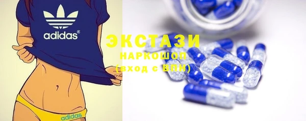 прущие грибы Зеленокумск