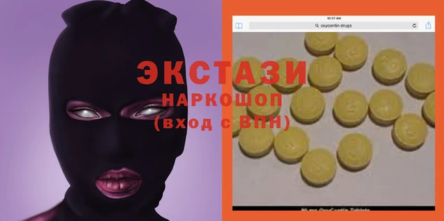 MDMA Зерноград