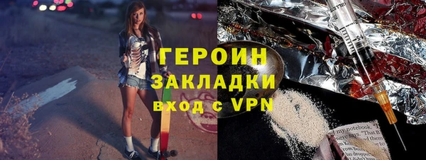 прущие грибы Зеленокумск