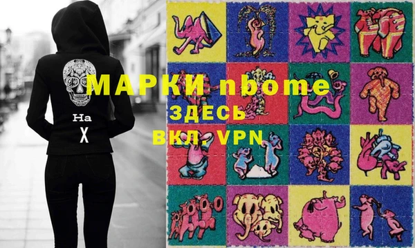 прущие грибы Зеленокумск