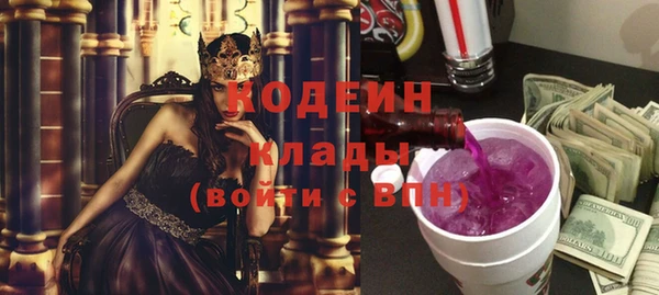мяу мяу кристалл Иннополис