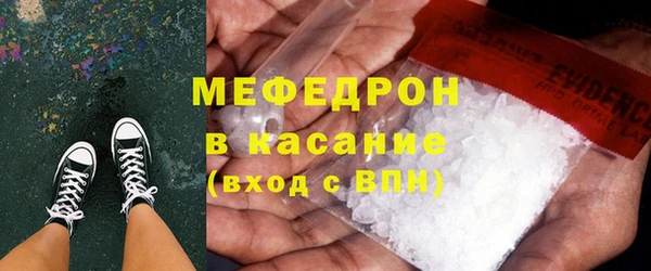 прущие грибы Зеленокумск