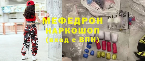 прущие грибы Зеленокумск