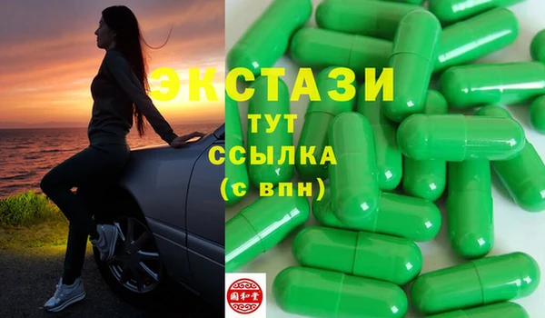 прущие грибы Зеленокумск