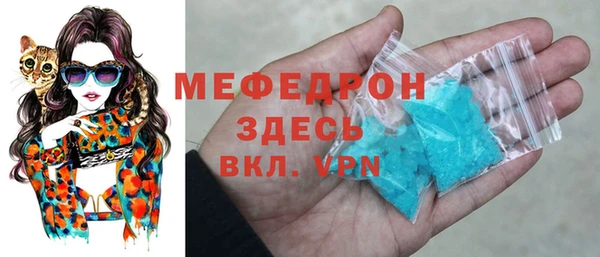 MDMA Зерноград