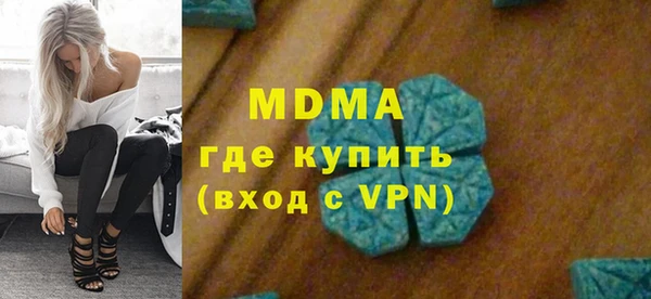 MDMA Зерноград