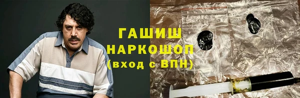 MDMA Зерноград