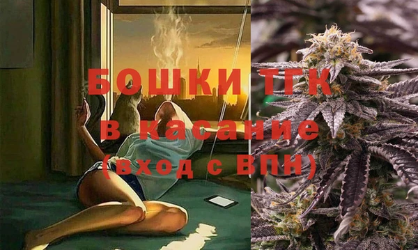 MDMA Зерноград