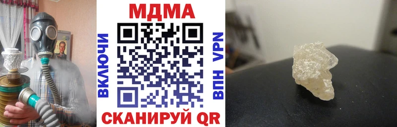 Купить  Мегион  МДМА Molly 