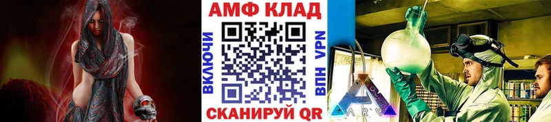Купить где  Мегион  Первитин мет 