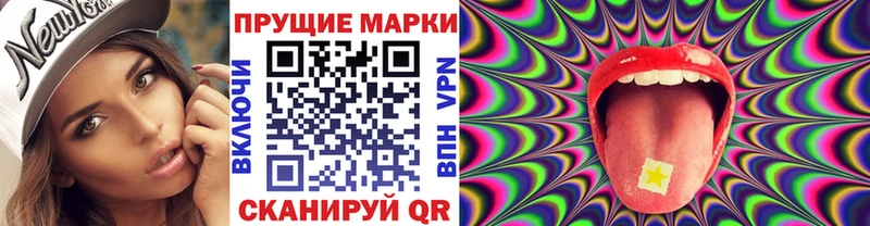 Купить  Мегион  Наркотические марки 1500мкг 