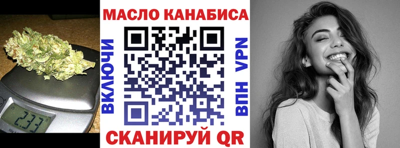 Купить где  Мегион  ТГК вейп 