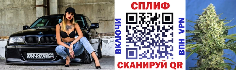 Каннабис Bruce Banner Мегион